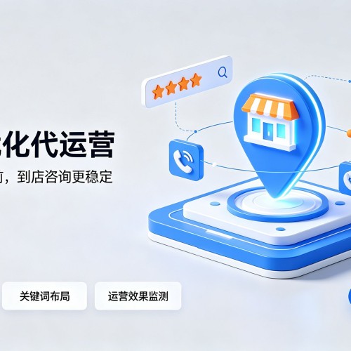 柳河GEO优化